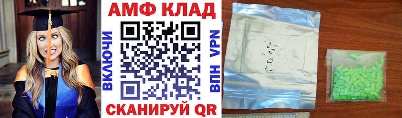 дарк нет формула  Вятские Поляны  Амфетамин VHQ 