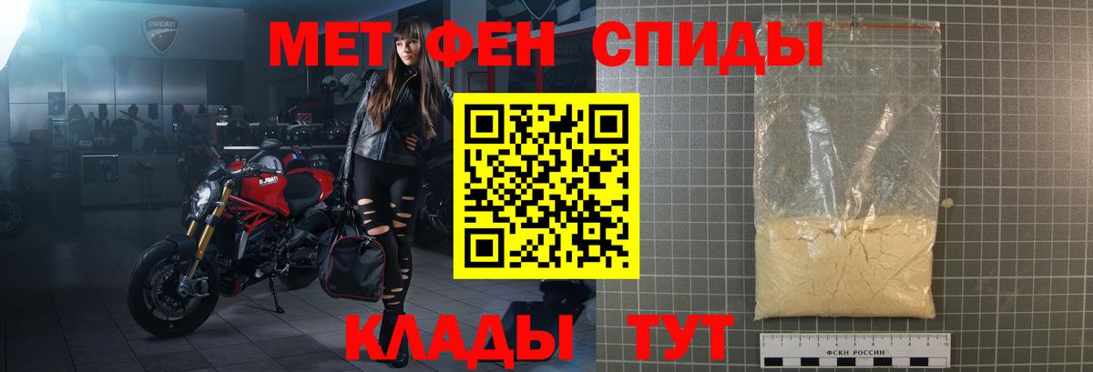 АМФ 98%  Вход с VPN  АМФЕТАМИН  Вятские Поляны 