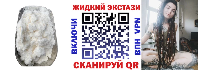 Бутират 1.4BDO Вятские Поляны
