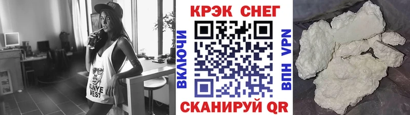 КОКАИН Эквадор  Вятские Поляны 