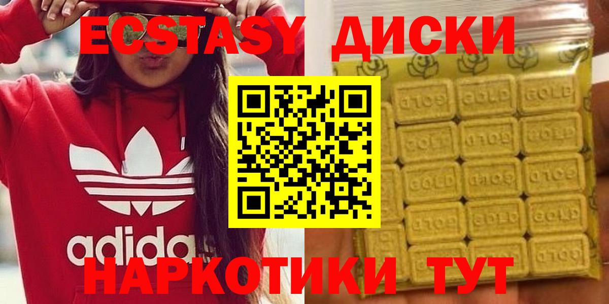 Экстази Punisher Вятские Поляны