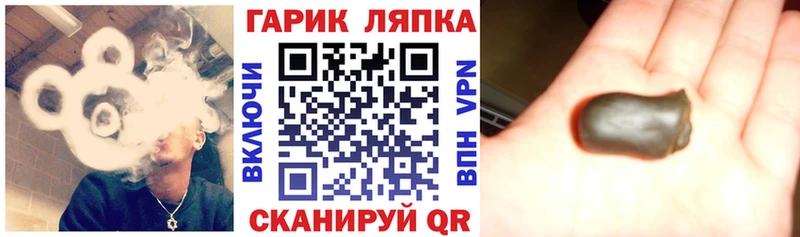 Гашиш hashish  Вятские Поляны 