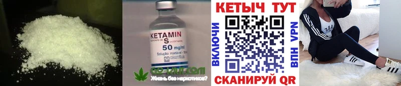OMG ссылка  Вятские Поляны  Кетамин VHQ  наркота 