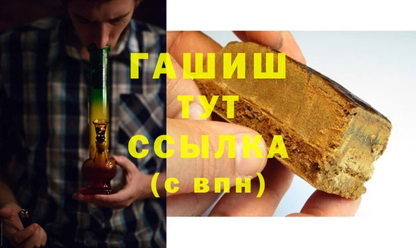 дживик Баксан