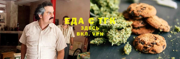мяу мяу кристалл Балабаново