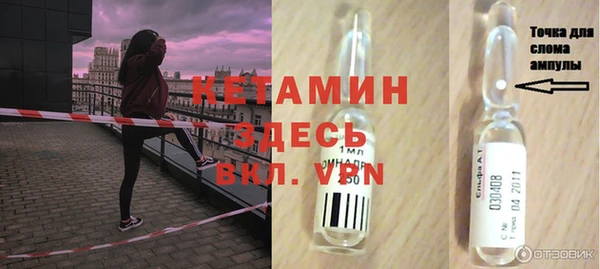 бутик Балахна