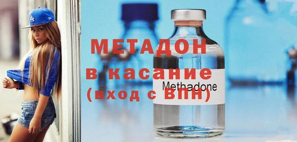 бутик Балахна