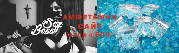 бутик Балахна