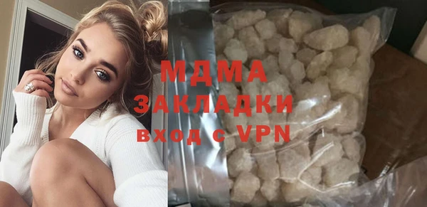 бутик Балахна