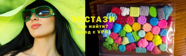 мяу мяу кристалл Балабаново