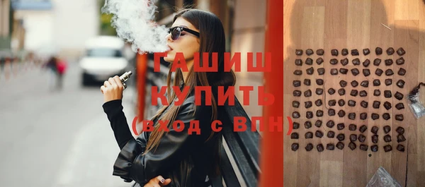 бутик Балахна