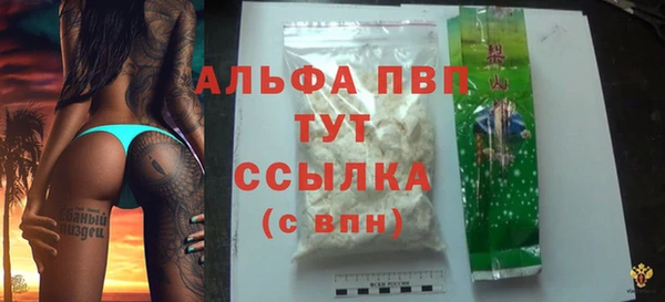 мяу мяу кристалл Балабаново