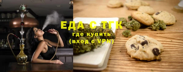 бутик Балахна