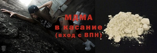 мяу мяу кристалл Балабаново