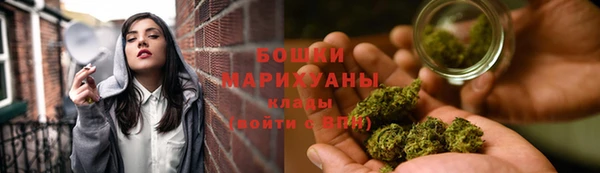 мяу мяу кристалл Балабаново