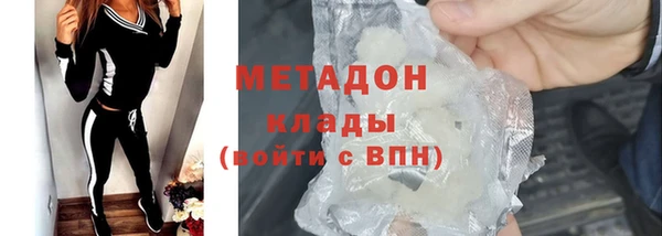 мяу мяу кристалл Балабаново