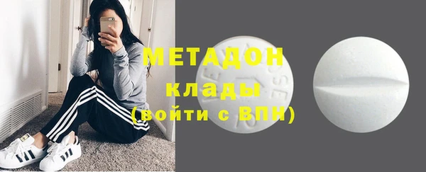 дживик Баксан