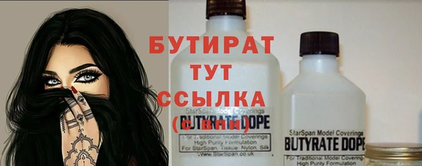 дживик Баксан
