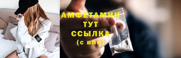 бутик Балахна
