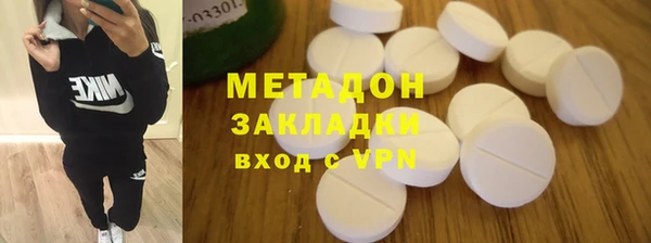 мяу мяу кристалл Балабаново