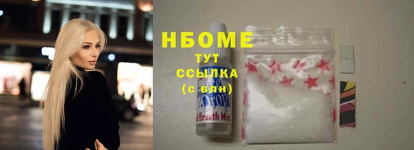 мяу мяу кристалл Балабаново