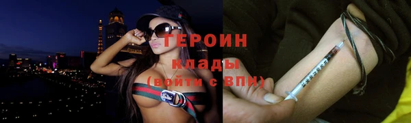 мяу мяу кристалл Балабаново
