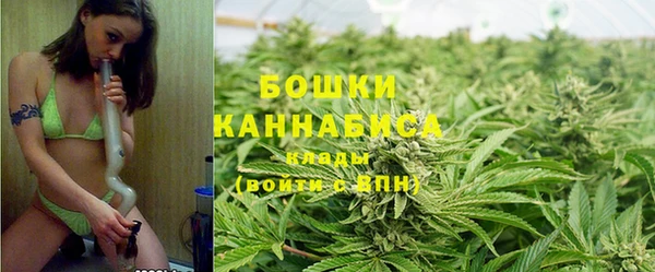 бутик Балахна
