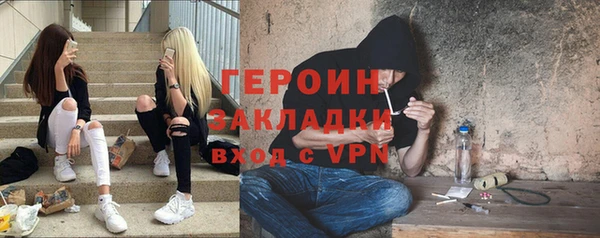 бутик Балахна