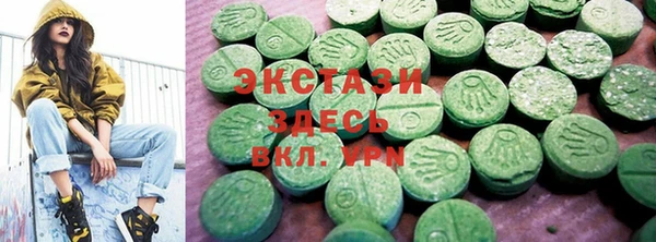бутик Балахна