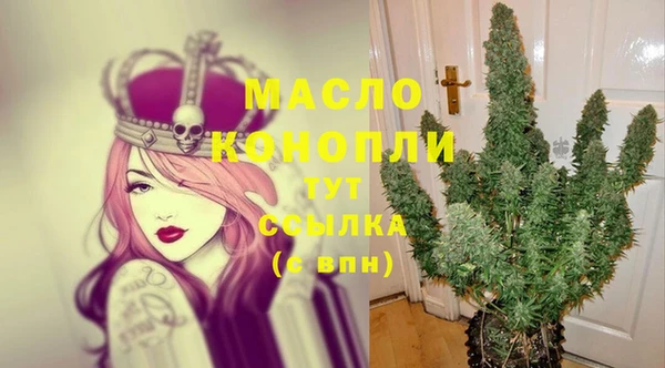мяу мяу кристалл Балабаново