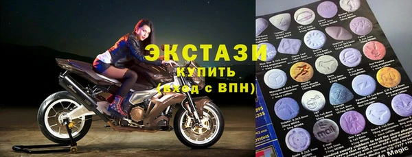 дживик Баксан