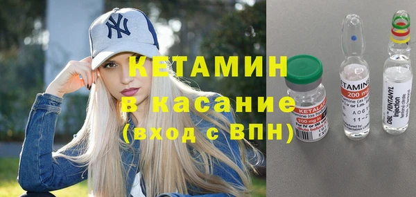 мяу мяу кристалл Балабаново