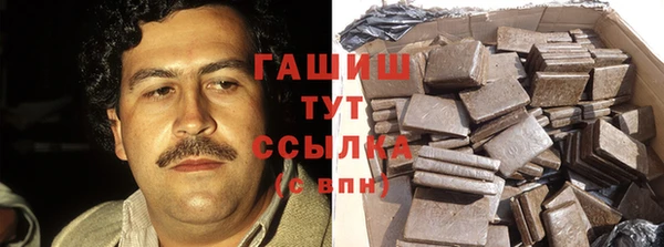 мяу мяу кристалл Балабаново