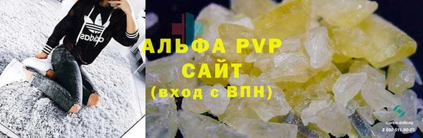 мяу мяу кристалл Балабаново