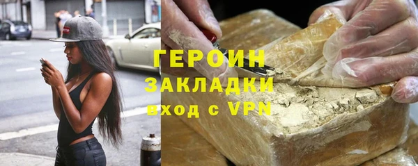 бутик Балахна