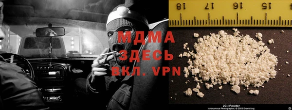 мяу мяу кристалл Балабаново