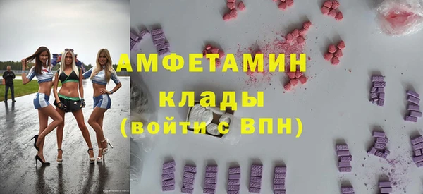 мяу мяу кристалл Балабаново