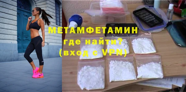бутик Балахна
