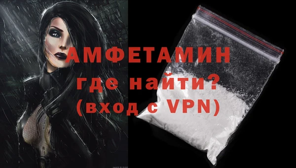 мяу мяу кристалл Балабаново