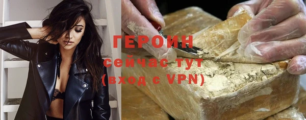 бутик Балахна