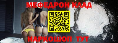 бутират Малгобек