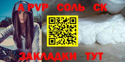 меф Малоярославец