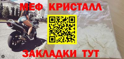 бутират Малгобек