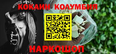 бутират Малгобек