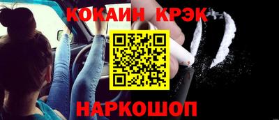 меф Малоярославец