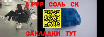 бутират Малгобек