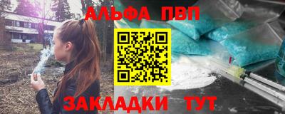 меф Малоярославец