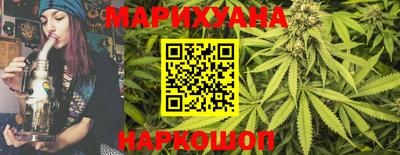бутират Малгобек