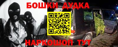 бутират Малгобек
