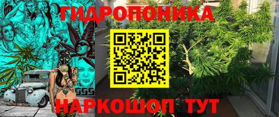 бутират Малгобек